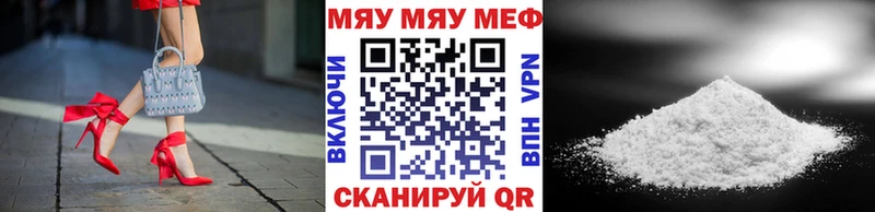 Наркота Старая Русса Кокаин  Мефедрон 