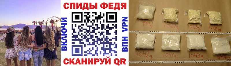 продажа наркотиков Старая Русса АМФ Premium