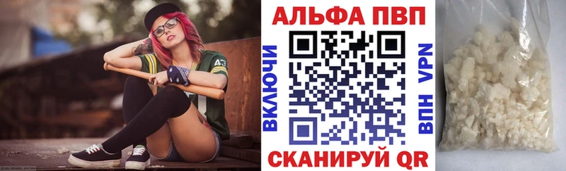 mega как войти  Старая Русса  A-PVP кристаллы 