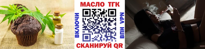 даркнет сайт  Старая Русса  Cannafood марихуана 