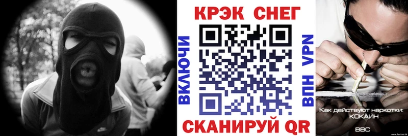 Cocaine 97%  купить наркотики цена  Старая Русса 