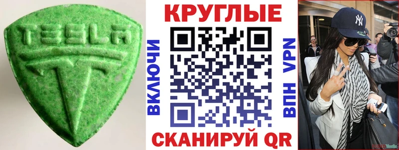 ссылка на мегу как войти  Старая Русса  Экстази Cube 