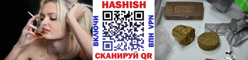 ГАШ индика сатива  купить наркотик  Старая Русса 