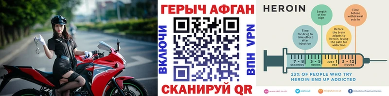 купить  цена  Старая Русса  ГЕРОИН белый 