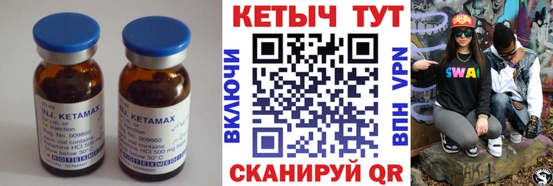 КЕТАМИН ketamine  наркошоп  Старая Русса 