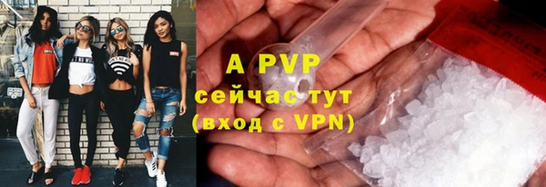 спайс Зеленокумск