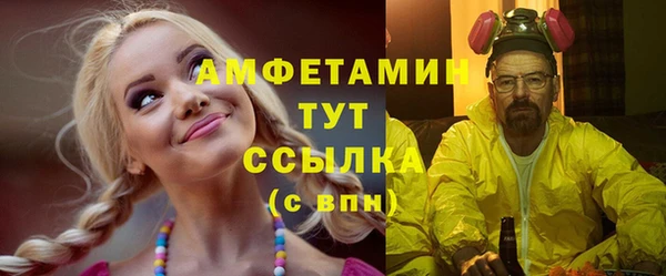 мескалин Хадыженск