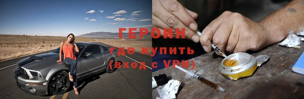 мескалин Хадыженск