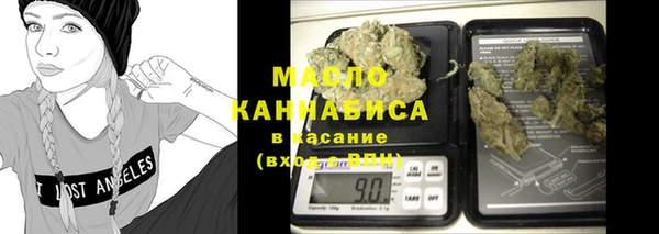 мескалин Хадыженск
