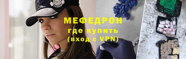 спайс Зеленокумск
