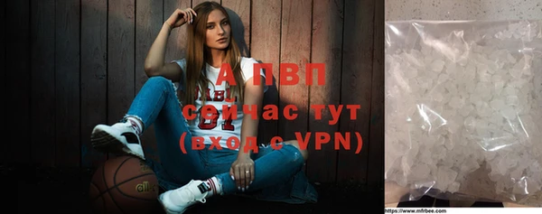 Альфа ПВП Ханты-Мансийск