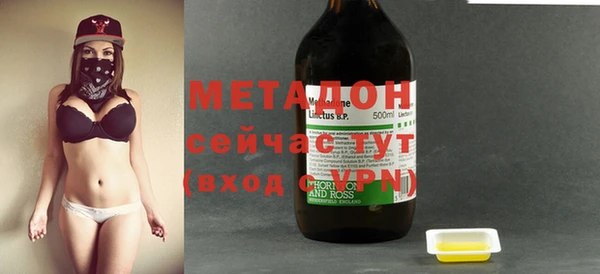 метадон Фурманов