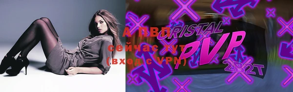 прущая мука Заволжье