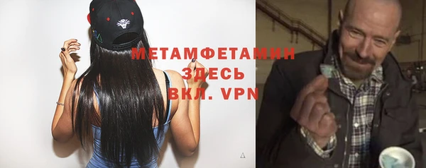 метадон Фурманов