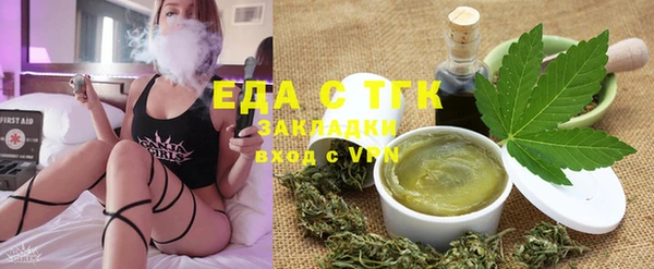 прущая мука Заволжье