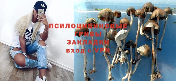 наркотики Зеленодольск