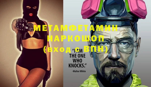 метадон Фурманов