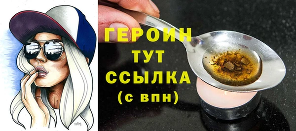 мескалин Хадыженск
