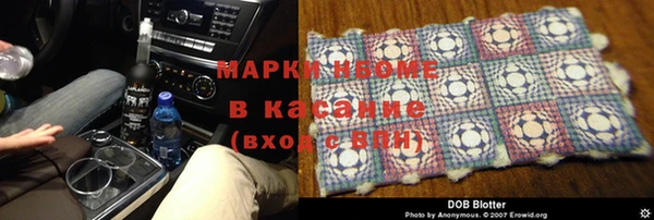 метамфетамин Дмитров