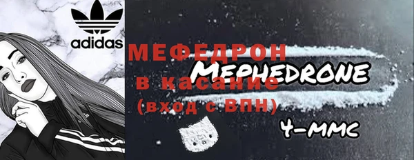 мескалин Хадыженск