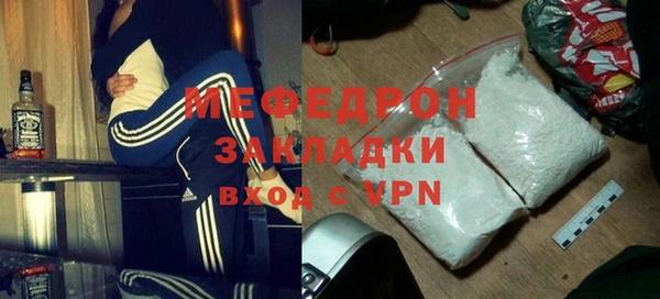 мескалин Хадыженск