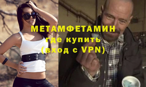 мескалин Хадыженск