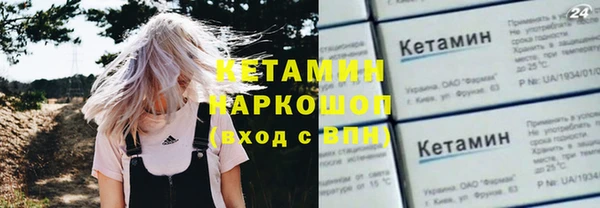 спайс Зеленокумск