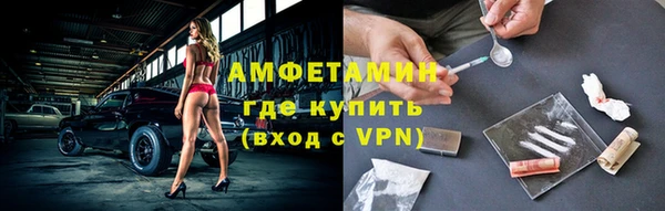 мескалин Хадыженск