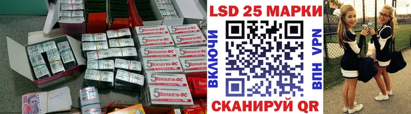Лсд 25 экстази ecstasy  Старая Русса 