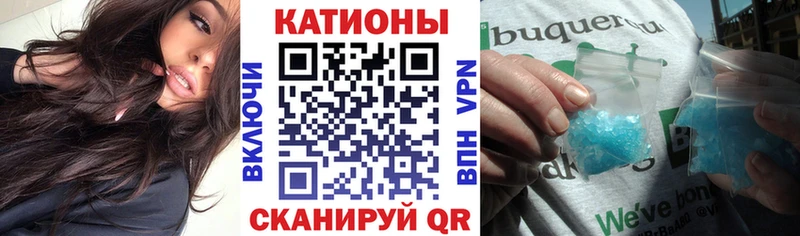 МЕФ кристаллы  Старая Русса 