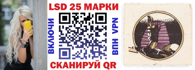 Наркотические марки 1500мкг Старая Русса