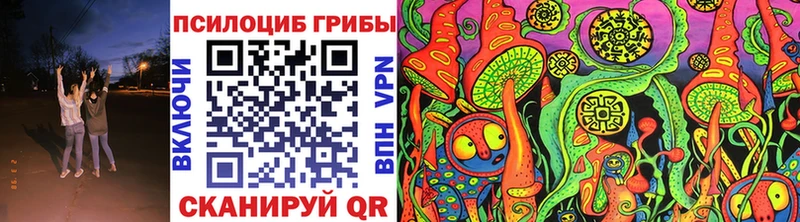 Галлюциногенные грибы MAGIC MUSHROOMS  блэк спрут рабочий сайт  Старая Русса 
